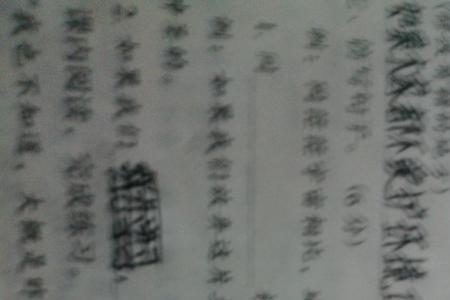 太阳落了仿写句子
