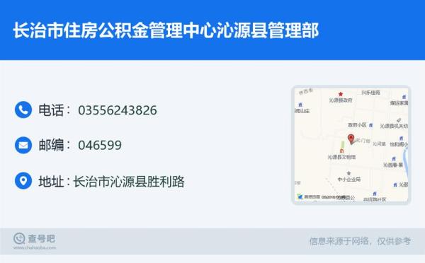长治公积金交一年能贷多少