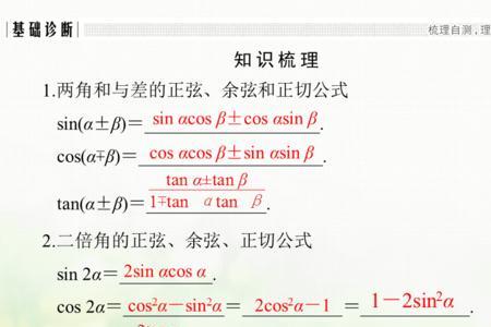 快速数出三角形个数的公式
