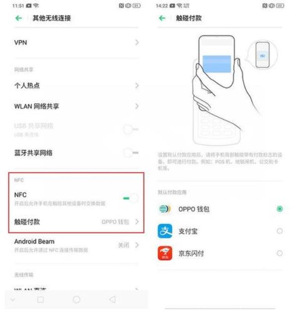 手机里的nfc卡怎么导出