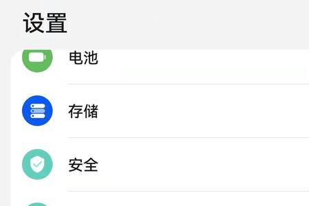怎么强制关闭健康使用平板密码