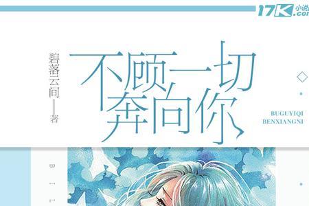 主角叫顾北的小说