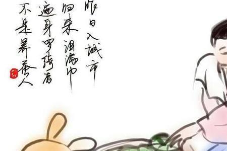 讽刺男人的诗句