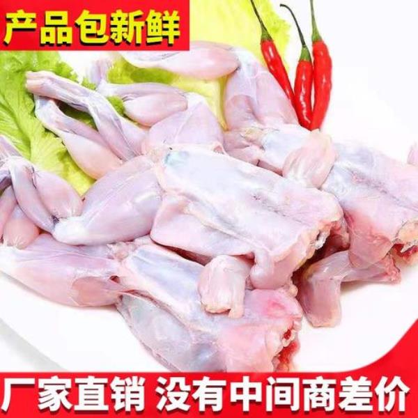 虎纹蛙怎么怎么杀