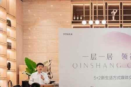 西安天朗地产是国企还是民企
