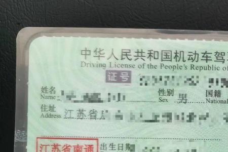 驾照到期换证可以降级吗