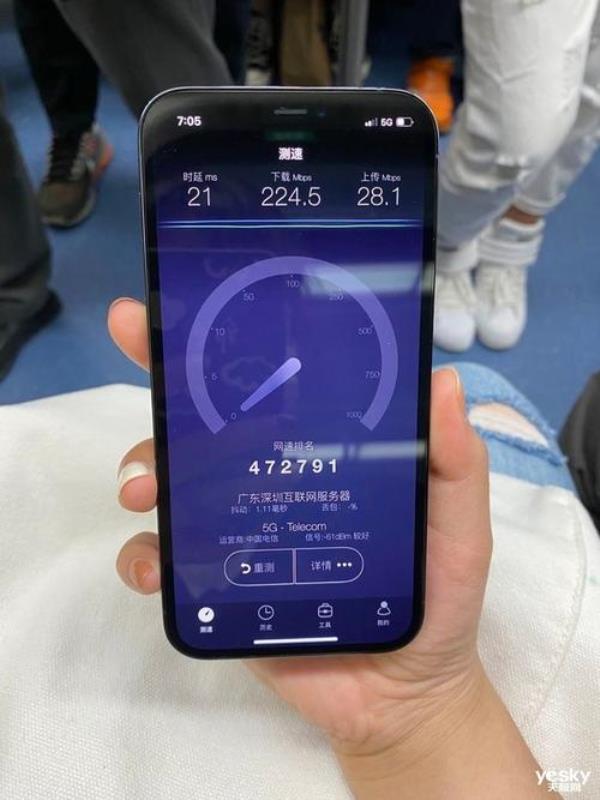 苹果12pro升级ios15.7信号差怎么解决
