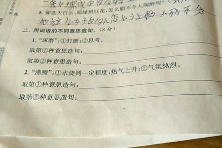 关于社会的成语并造句