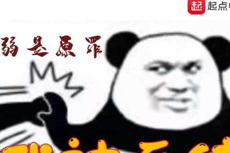 主角叫秦澈被夺舍的小说