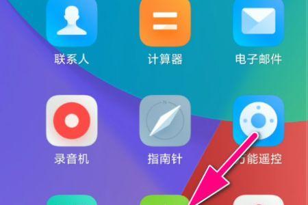 荣耀手机官网系统怎么下载