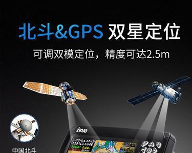 船用海图机怎么标记航线