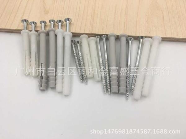 衣柜自攻螺丝长度