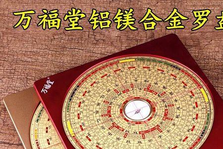 强磁天池与玛瑙天池区别