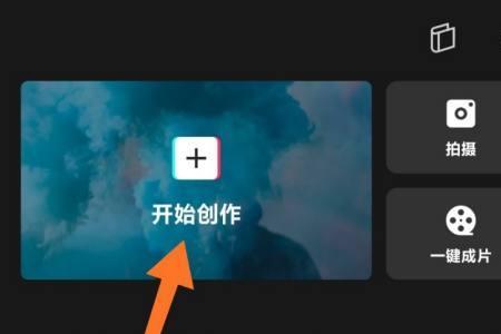 剪映后面的添加片尾不见了
