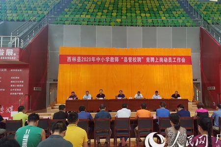 52岁还参加县管校聘吗
