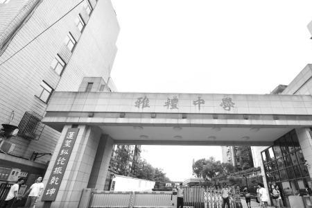 麓谷雅礼中学可以寄宿吗