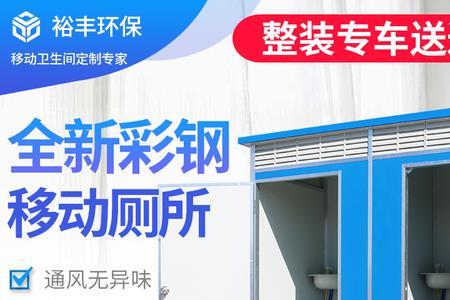 对于农村浴池的环保要求