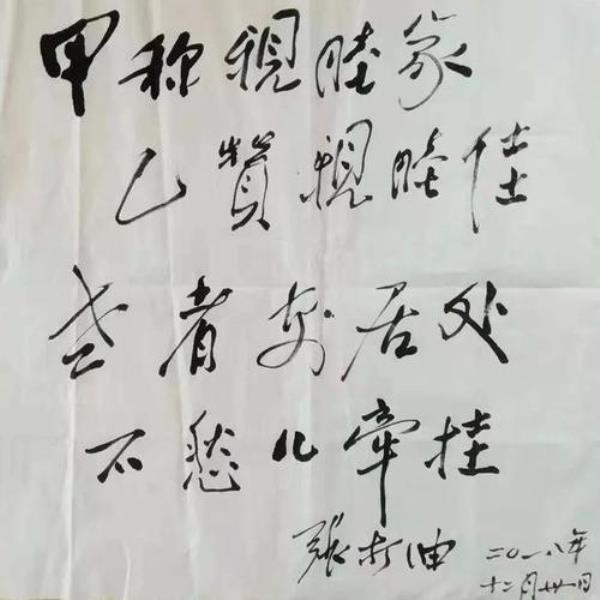 形容家人亲戚之间不和睦的诗