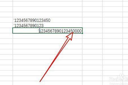 excel表格输完数字为何自动跳数字