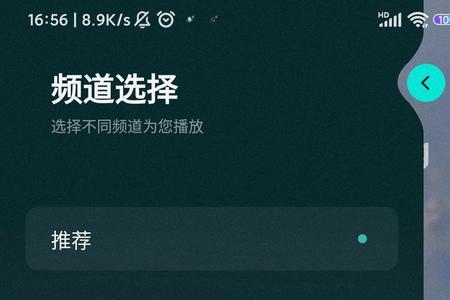 波点音乐在文件管理怎么找到