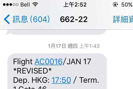 航班延误值机可以推迟吗