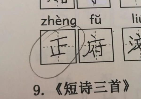 半晌啥意思