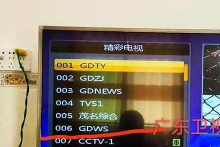 无线数字电视天线怎么调