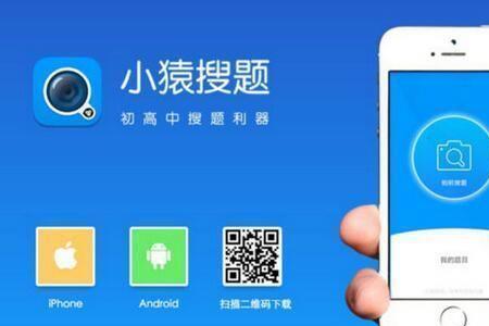 小猿搜题的vip可以退款吗