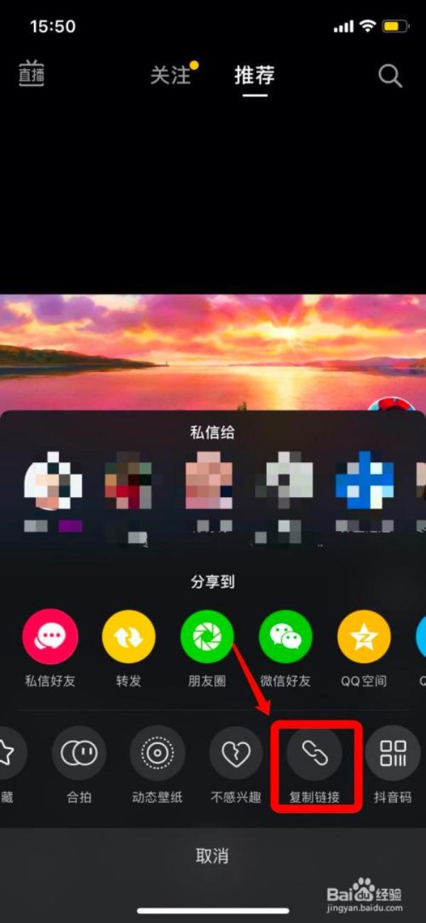 抖音视频保存本地对方知道吗