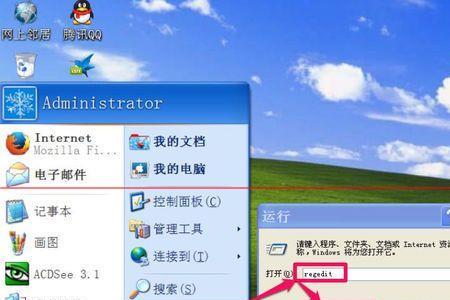 电脑不显示文件详细信息