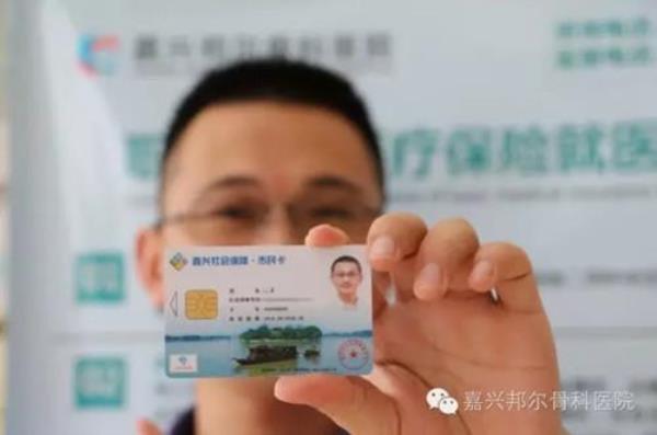 医保卡管控是什么意思