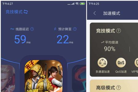 迅游手游一键换装怎么没了
