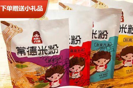 常德津市红烧牛腩的做法