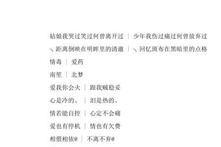 问答式情侣网名