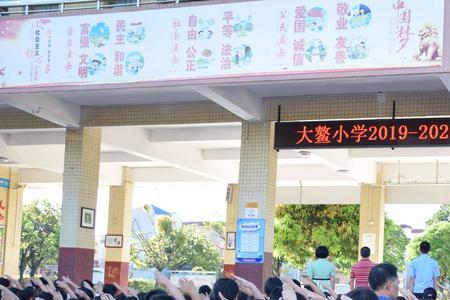小学散学典礼用背书包吗