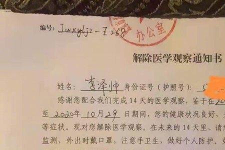 成都理工大学封校了吗