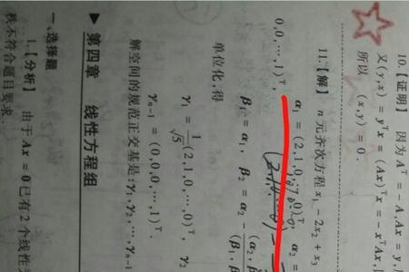 n！在高等数学里是什么意思