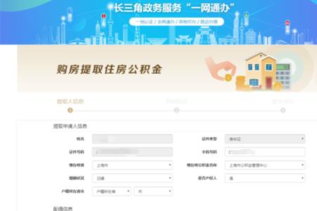 伯恩公积金领取流程