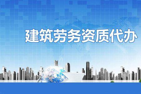 劳务公司下的包工头合法吗