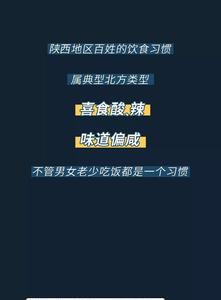 陕西人为什么颜值都高
