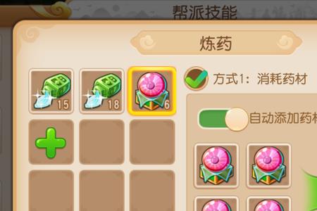 梦幻西游手游中医药理攻略