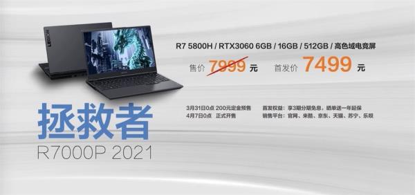 r9000p游戏闪退