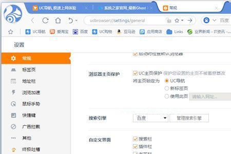 uc浏览器截图到哪里保存了