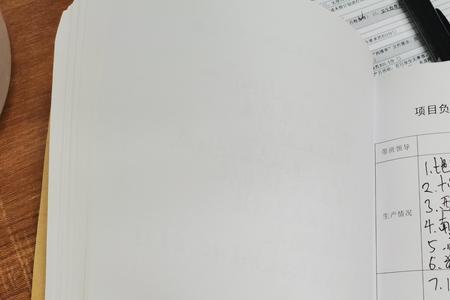 带班人怎么称呼
