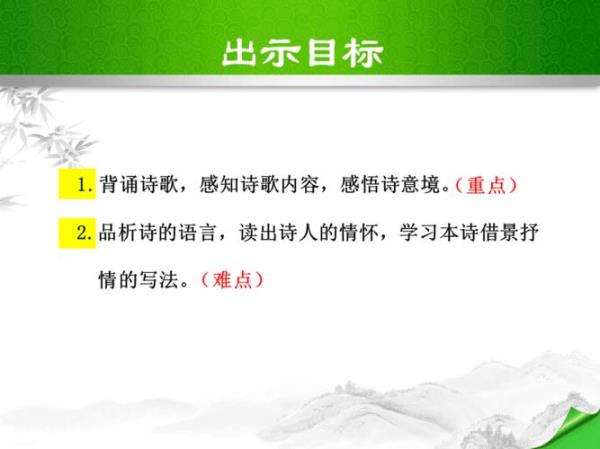 野望手法及主旨