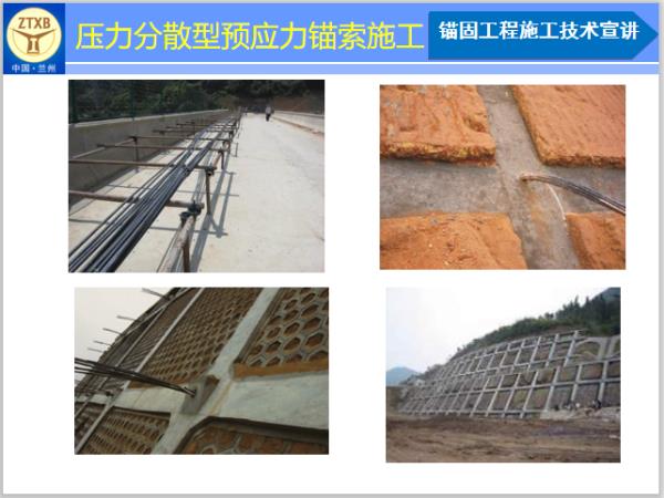 边坡护脚施工方法