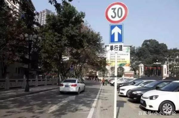 小区内单行线逆行怎么处罚