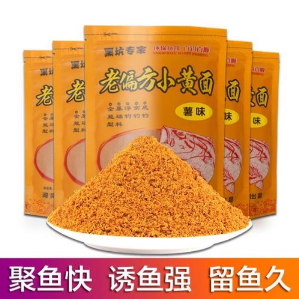 崩豆小药钓鲫鱼配方