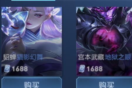 王者29塞季龙骑士怎样抽
