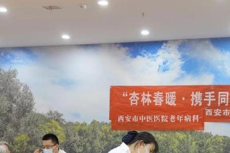 杏林春暖是谁提出的